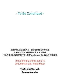 Page 363 of Coach please teach me Ch.1-21