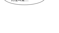 Page 503 of Coach please teach me Ch.1-21