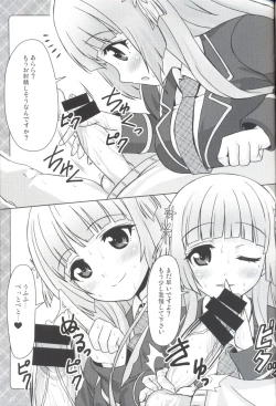 Page 15 of Noukou Mate