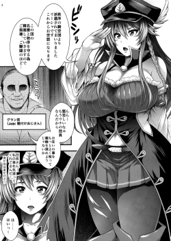 Page 4 of Chitsujo no Liscia