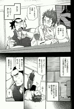 Page 13 of Yasai Ouji!!