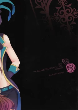 Page 26 of Addicted LiPPS