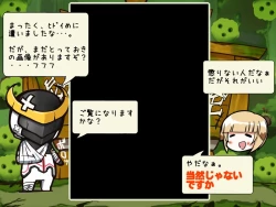 Page 13 of Is This Scat?