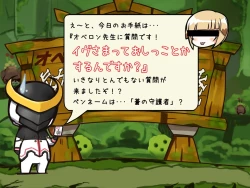 Page 4 of Is This Scat?