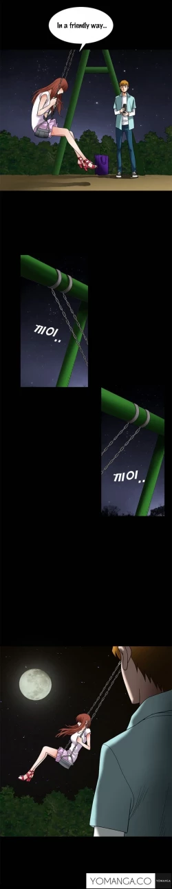 Page 137 of Seduction Ch.1-38