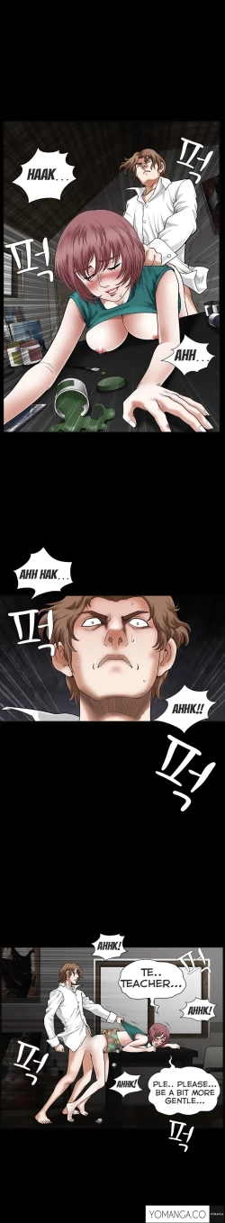 Page 486 of Seduction Ch.1-38