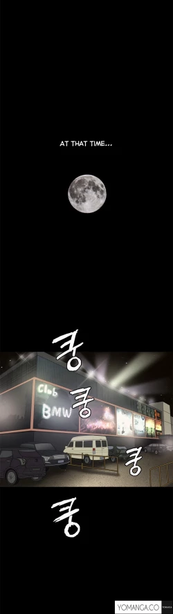 Page 625 of Seduction Ch.1-38