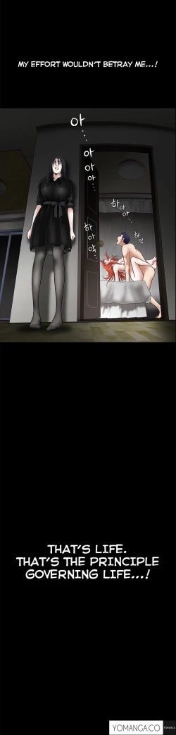 Page 684 of Seduction Ch.1-38