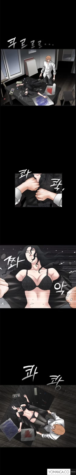 Page 693 of Seduction Ch.1-38