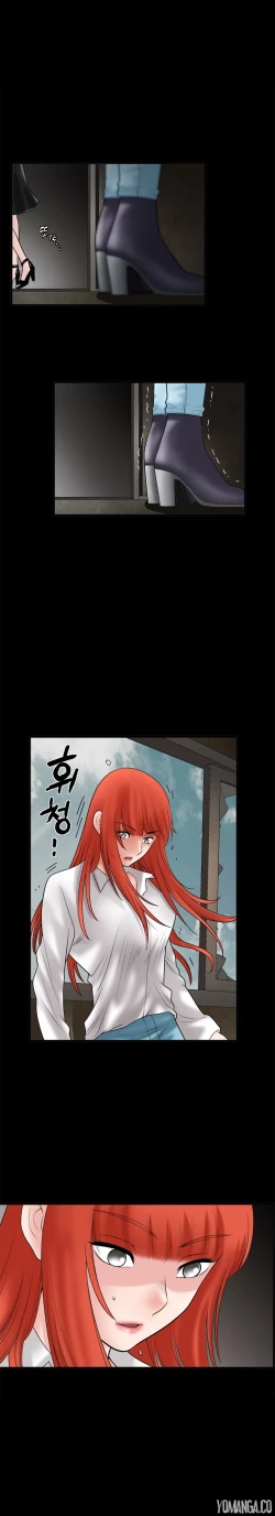 Page 841 of Seduction Ch.1-38