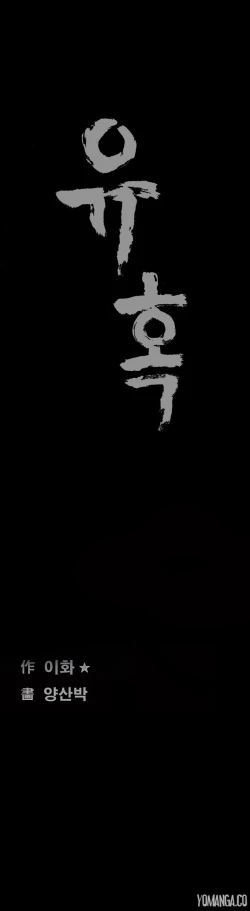 Page 843 of Seduction Ch.1-38