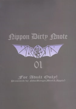 Page 22 of NIPPON DIRTY NOTE 01