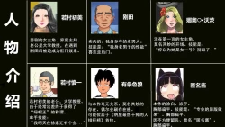 Page 2 of 商店街の若妻奴隸肛虐露出生活（有条色狼汉化）