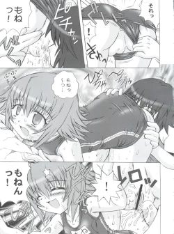 Page 8 of Yumemiru Planet