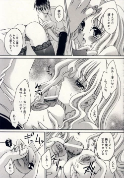 Page 112 of Aigan Tenshi - Love Doll Angel