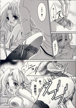 Page 117 of Aigan Tenshi - Love Doll Angel