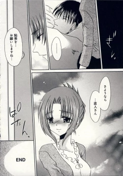 Page 137 of Aigan Tenshi - Love Doll Angel