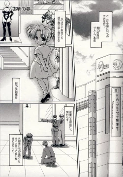 Page 162 of Aigan Tenshi - Love Doll Angel