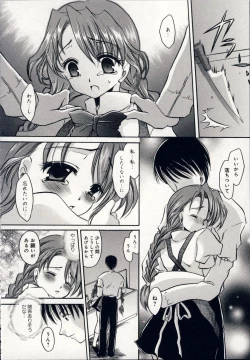 Page 173 of Aigan Tenshi - Love Doll Angel