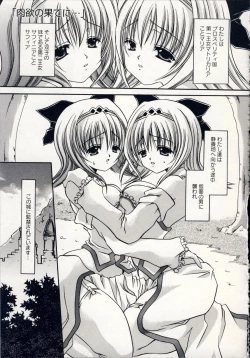 Page 182 of Aigan Tenshi - Love Doll Angel