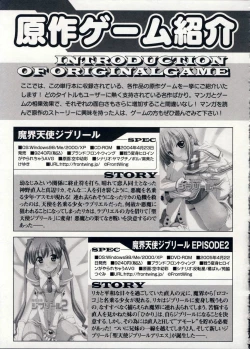 Page 208 of Aigan Tenshi - Love Doll Angel