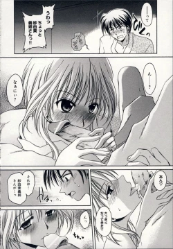 Page 75 of Aigan Tenshi - Love Doll Angel