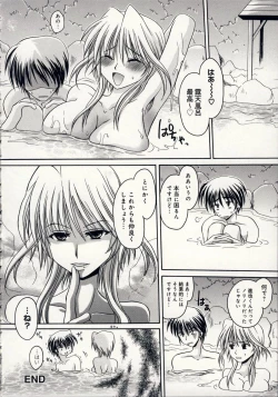 Page 85 of Aigan Tenshi - Love Doll Angel