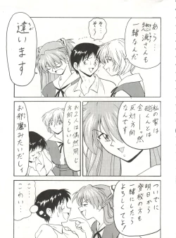 Page 10 of Blood Carnival 3