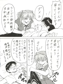 Page 19 of Blood Carnival 3