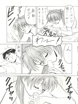 Page 20 of Blood Carnival 3