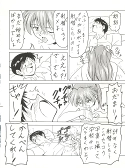 Page 21 of Blood Carnival 3