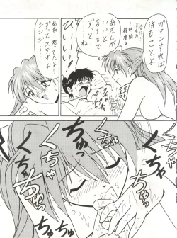 Page 22 of Blood Carnival 3