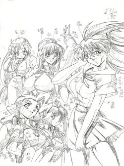 Page 3 of Blood Carnival 3