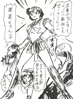 Page 48 of Blood Carnival 3