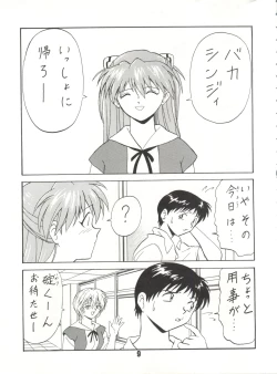 Page 8 of Blood Carnival 3