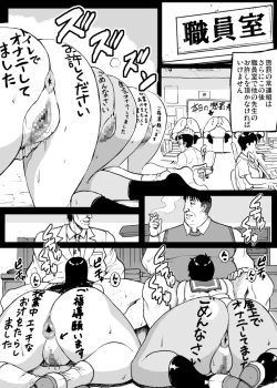 Page 18 of St. Kantoseshi Jogakuin