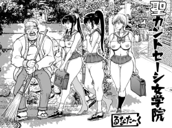 Page 1 of St. Kantoseshi Jogakuin