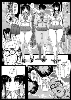 Page 23 of St. Kantoseshi Jogakuin