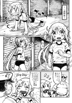 Page 6 of Satsuki no Meikyuu