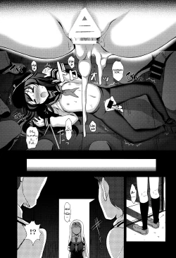 Page 23 of Meikai ni Ukabishi Akatsuki no Honoo | Akatsuki's Light Floating Amidst the Dark Sea