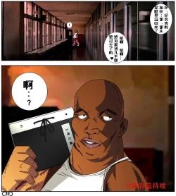Page 21 of Futamana Narikana 2 - Gakkou Hen