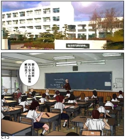 Page 2 of Futamana Narikana 2 - Gakkou Hen