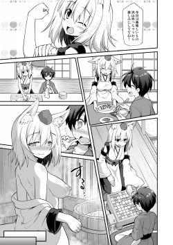 Page 6 of Momiji Onee-chan to Himitsu no Otomari Ecchi