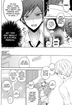 Page 6 of Swimmer in the Dark