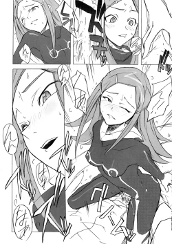 Page 21 of Poyopacho KAMONE