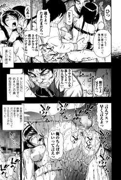 Page 9 of Oyster - 真心歓待COMIC Mate legend Vol.9 2016年6月号