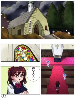 Page 3 of Spersoma 2