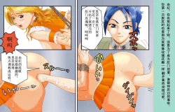 Page 23 of Dorei Shain Anal Maso Choukyou 2 - Anal Rose Hen