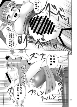 Page 20 of Project X Kumi Z Neeso