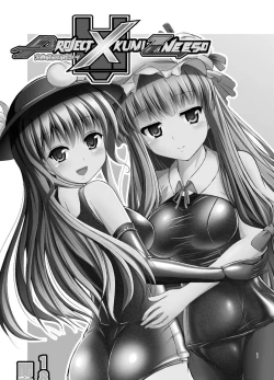 Page 2 of Project X Kumi Z Neeso
